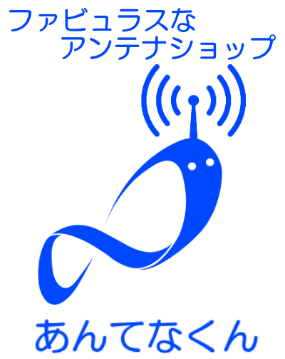 あんてなくん
